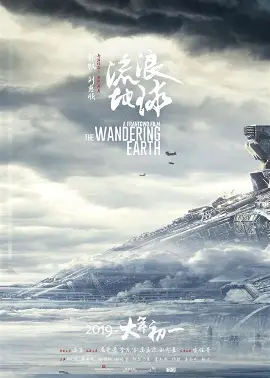 婚姻的背面 海报
